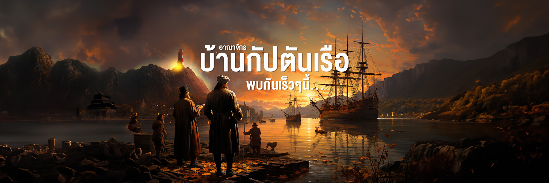 แบนเนอร์ 1